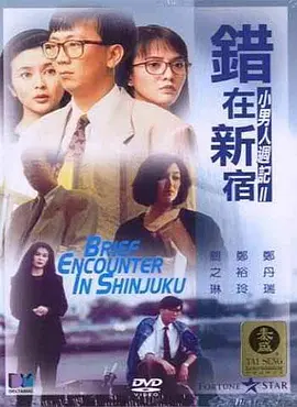 美日韩一区二区三区